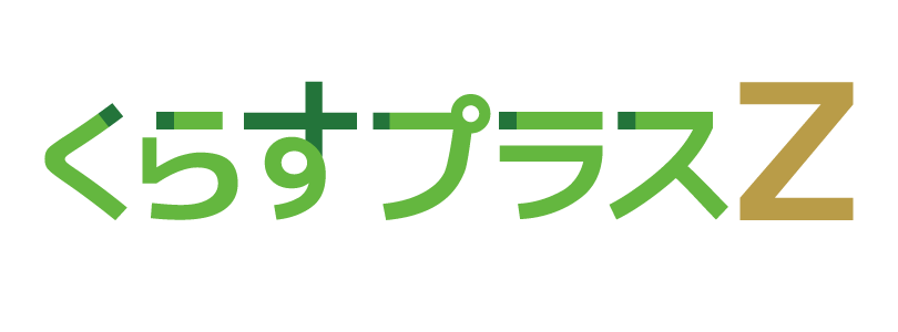 チューリッヒくらすプラスZ